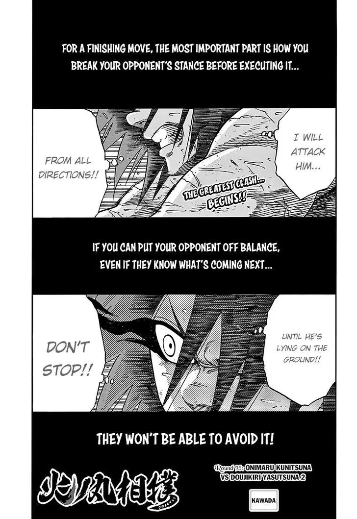 Hinomaru Zumou chapter 95 page 2