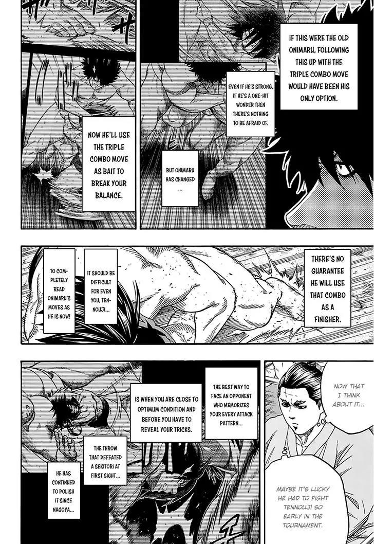 Hinomaru Zumou chapter 95 page 5