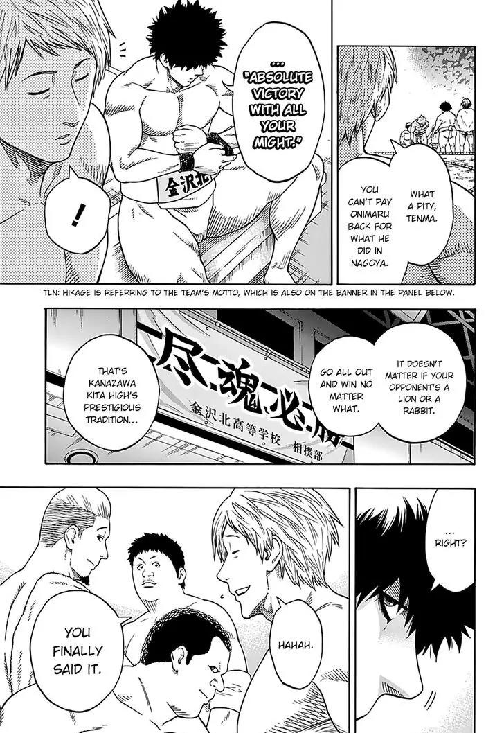 Hinomaru Zumou chapter 99 page 10