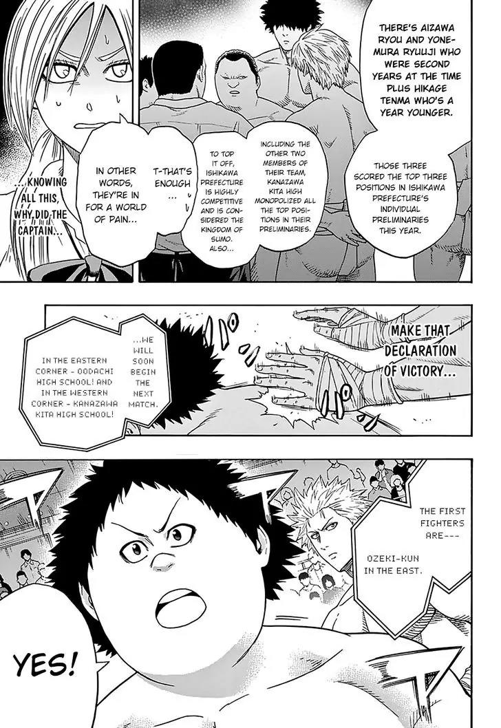 Hinomaru Zumou chapter 99 page 12