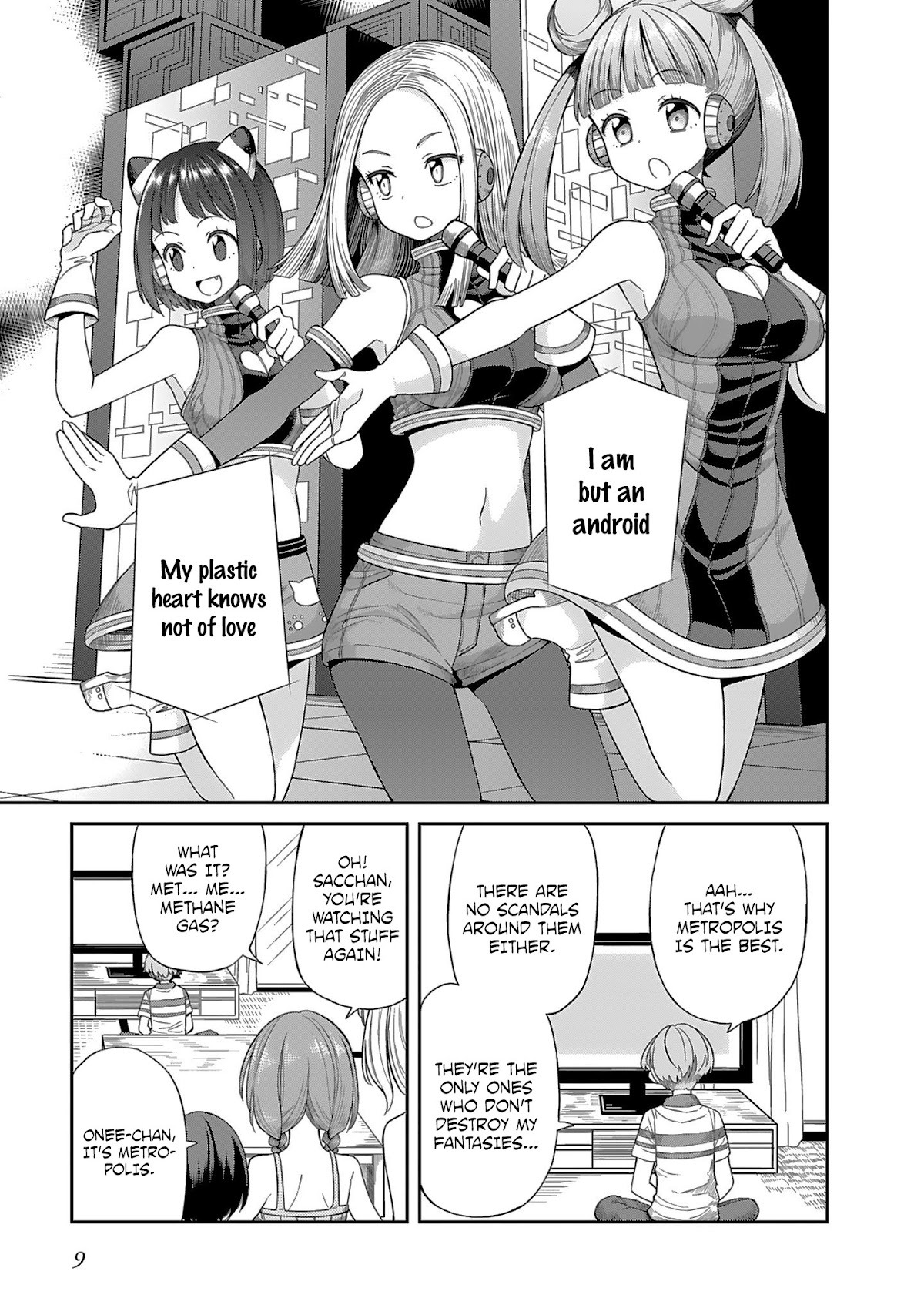 Hinomoto Sanshimai wa Kamatte Hoshii chapter 1 page 5