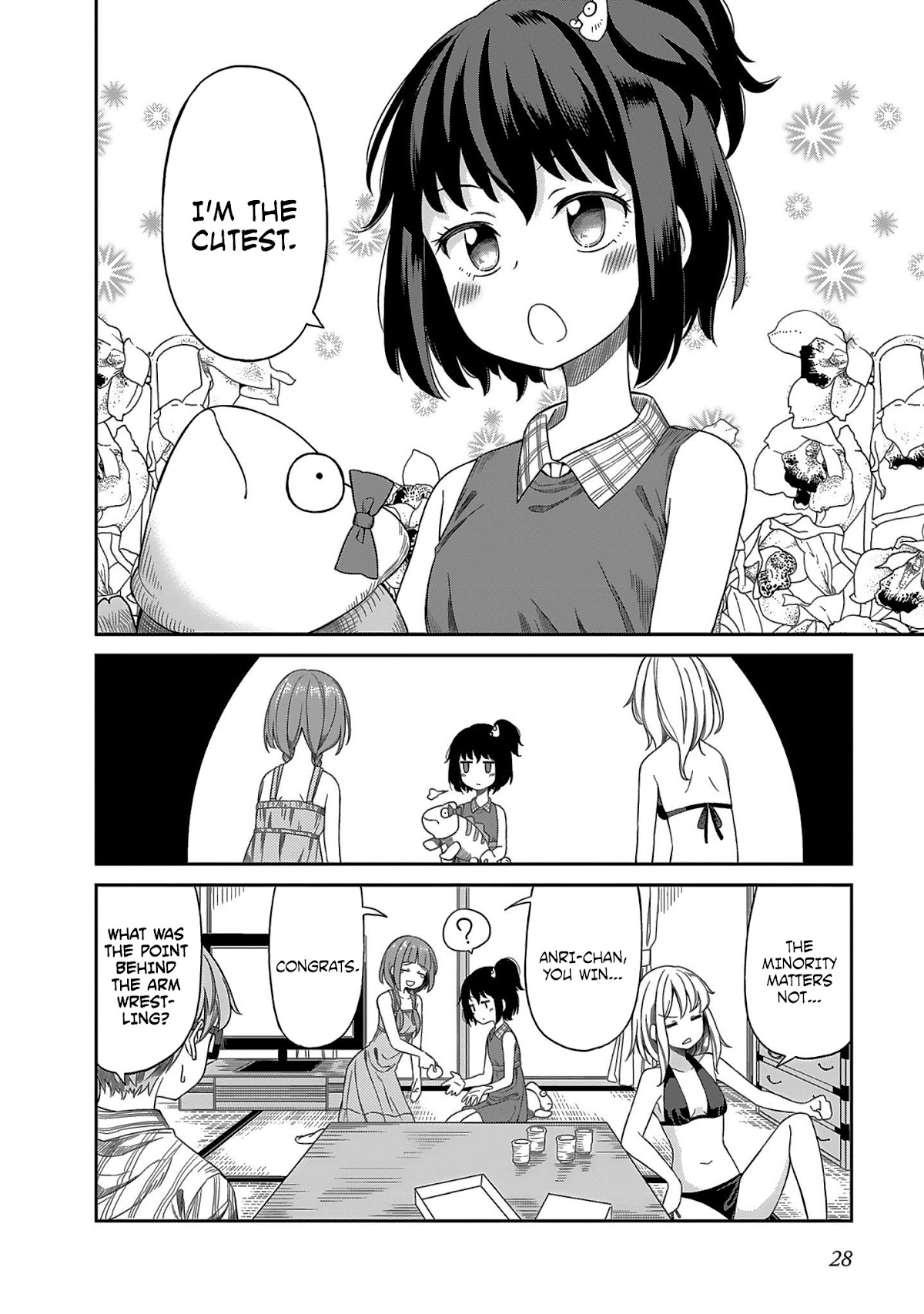 Hinomoto Sanshimai wa Kamatte Hoshii chapter 2 page 12