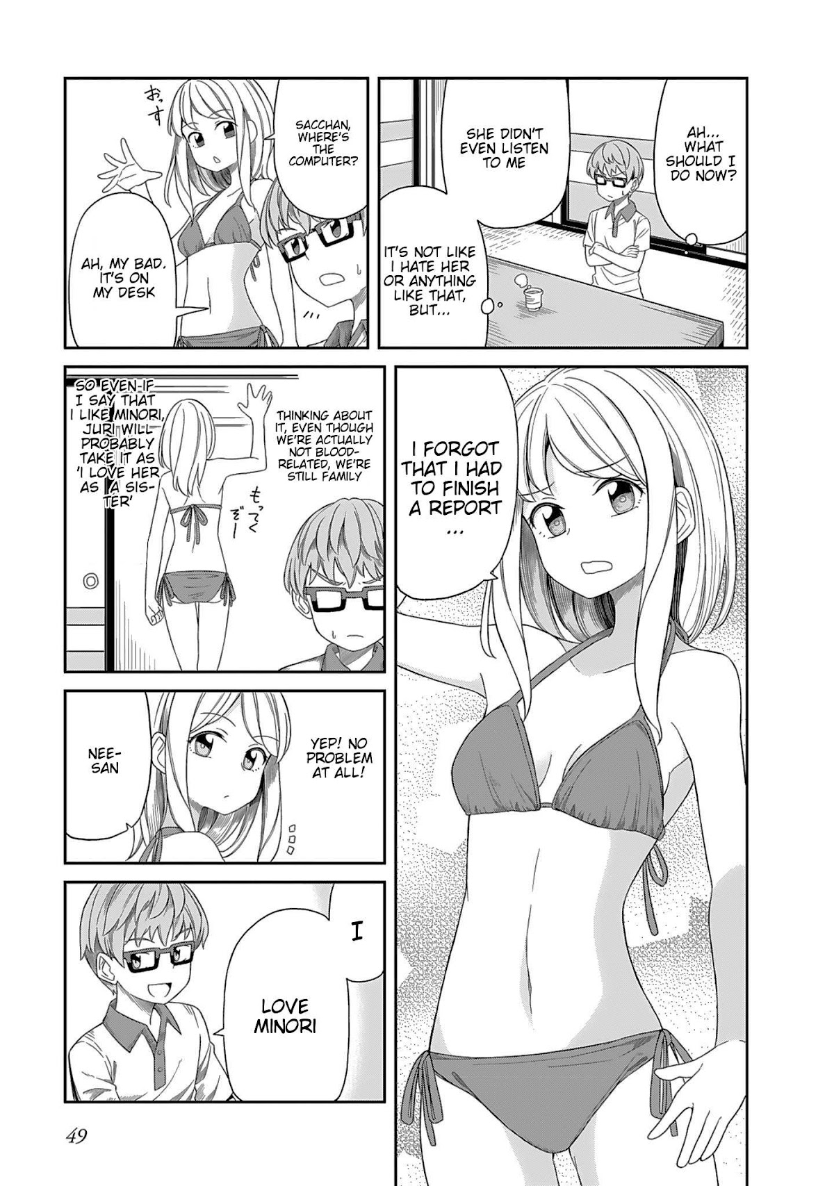 Hinomoto Sanshimai wa Kamatte Hoshii chapter 4 page 7