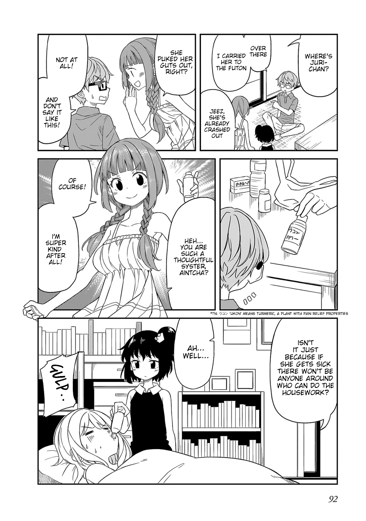 Hinomoto Sanshimai wa Kamatte Hoshii chapter 7 page 12