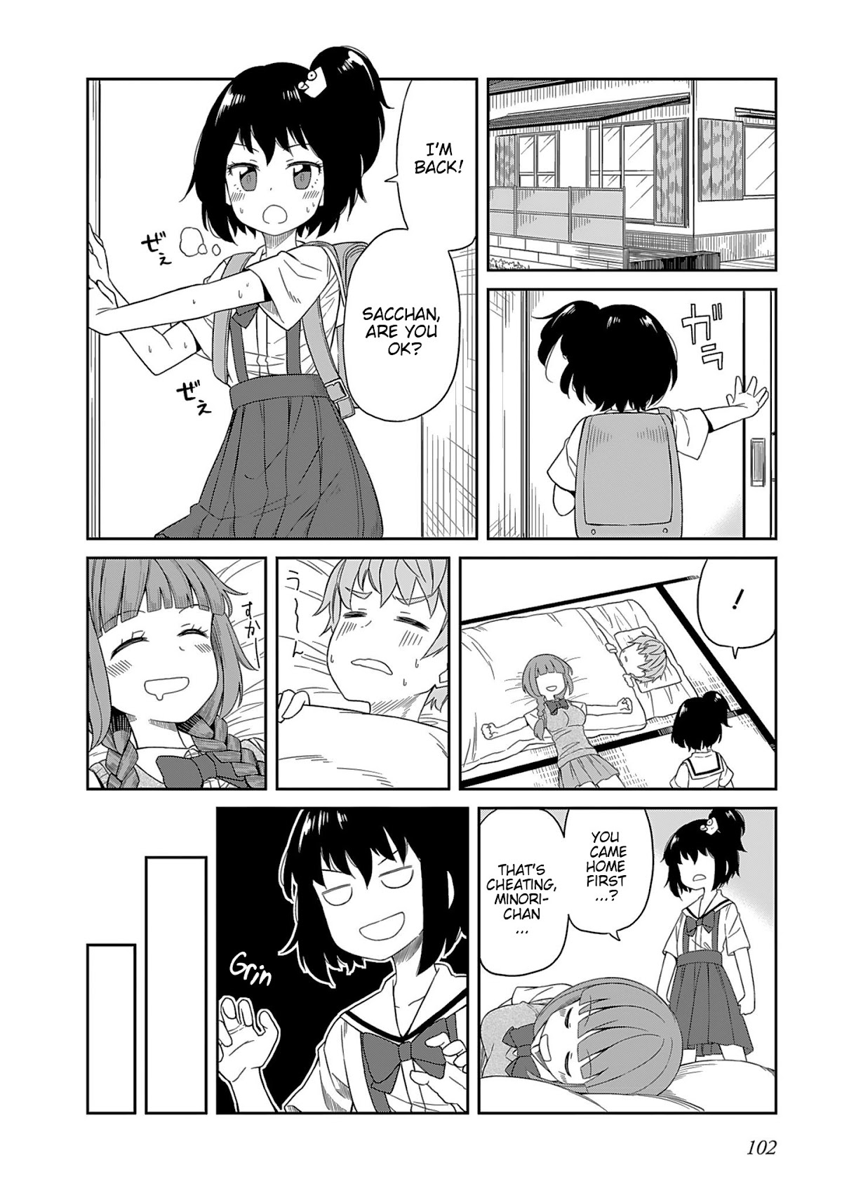 Hinomoto Sanshimai wa Kamatte Hoshii chapter 8 page 10