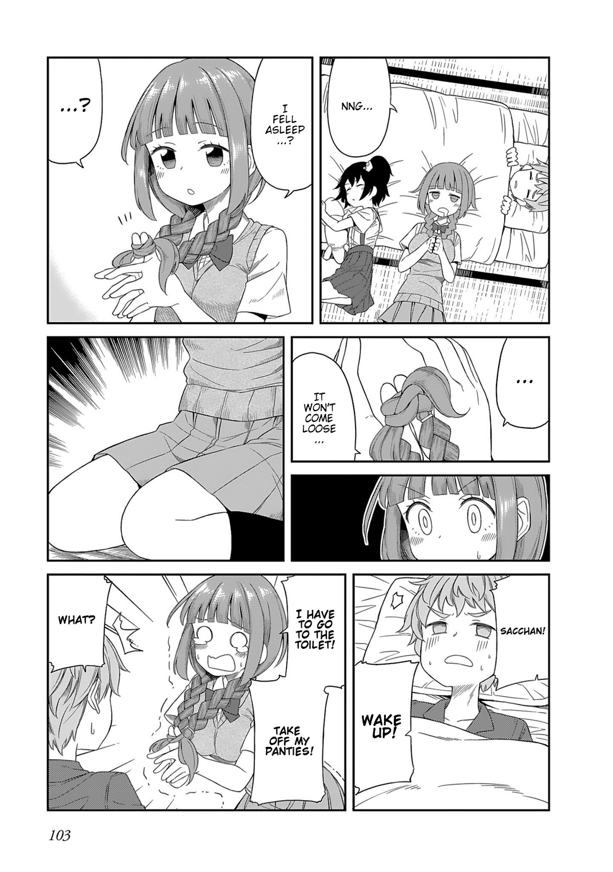 Hinomoto Sanshimai wa Kamatte Hoshii chapter 8 page 11