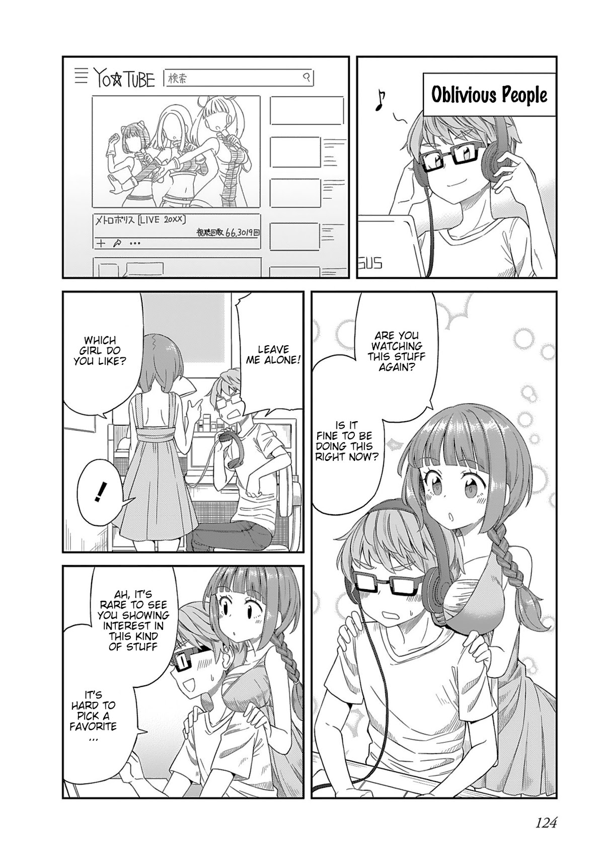 Hinomoto Sanshimai wa Kamatte Hoshii chapter 9.1 page 6