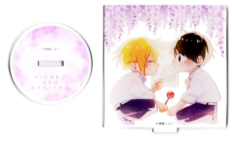 Hirano to Kagiura chapter 10.5 page 2