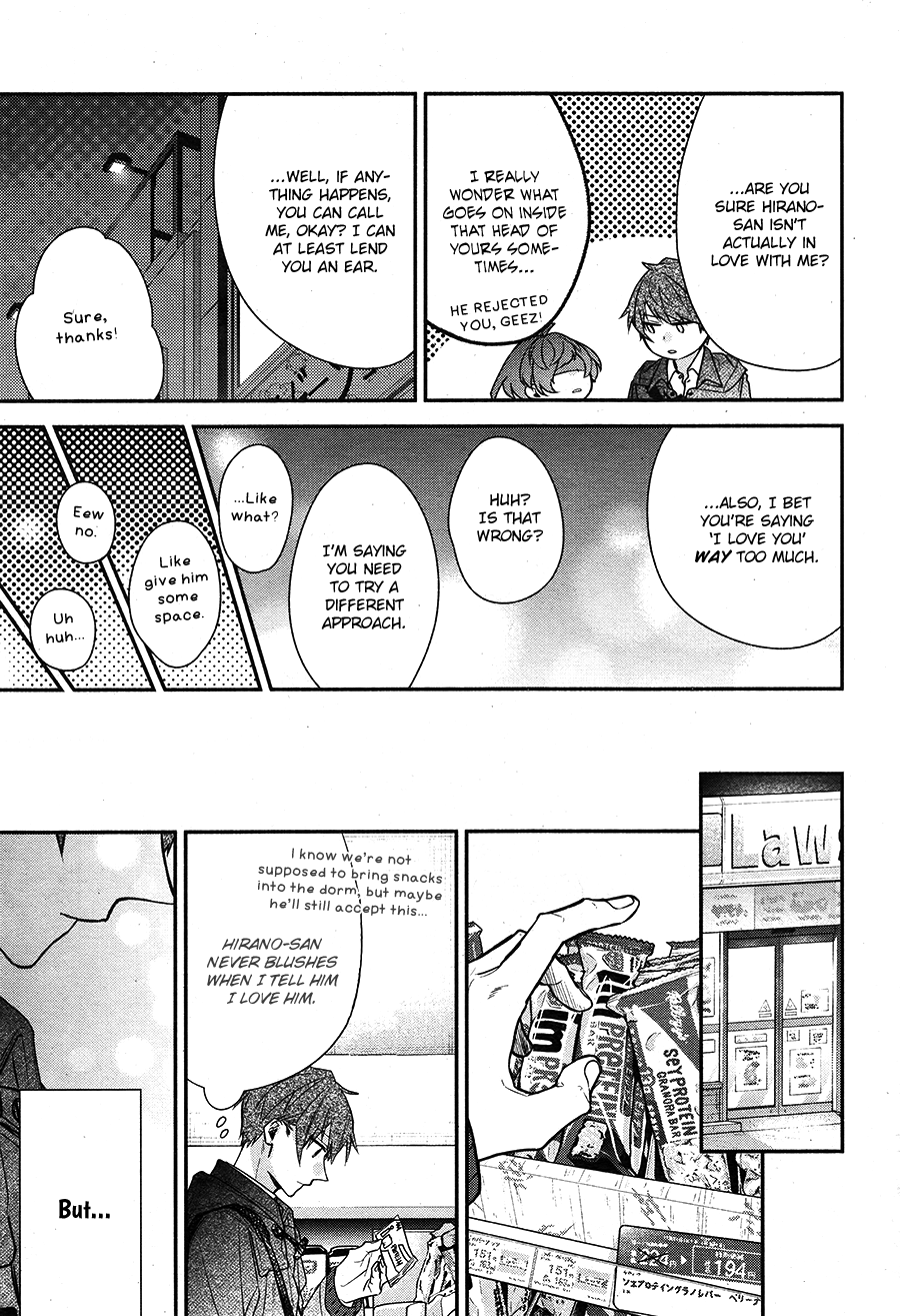 Hirano to Kagiura chapter 14 page 16
