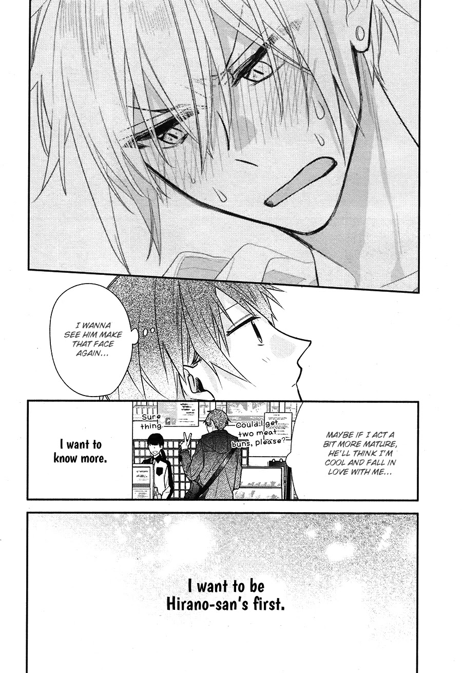 Hirano to Kagiura chapter 14 page 17