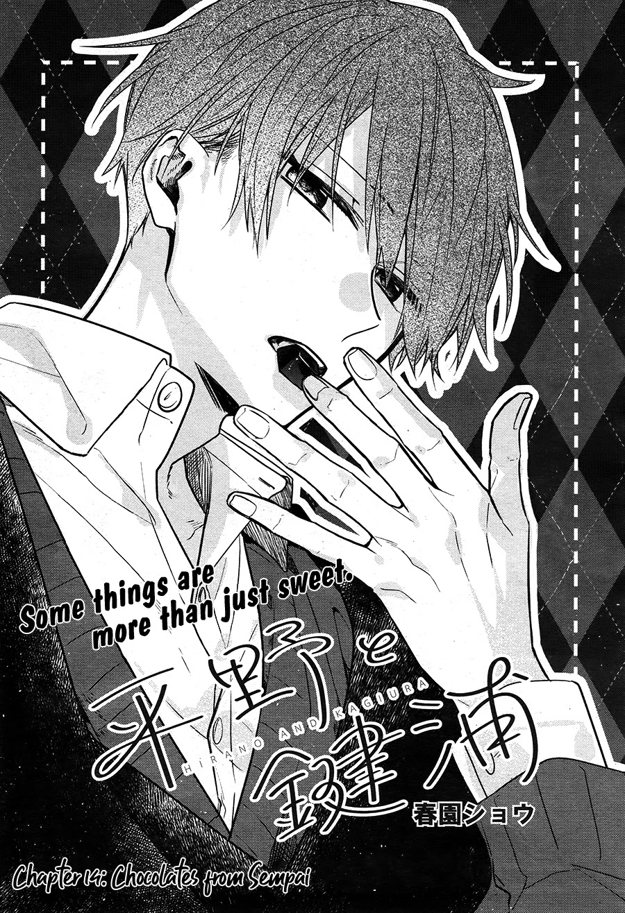Hirano to Kagiura chapter 14 page 2