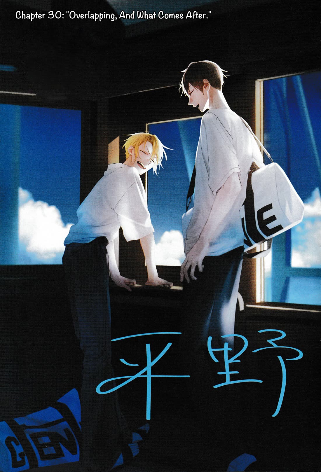 Hirano to Kagiura chapter 30 page 4