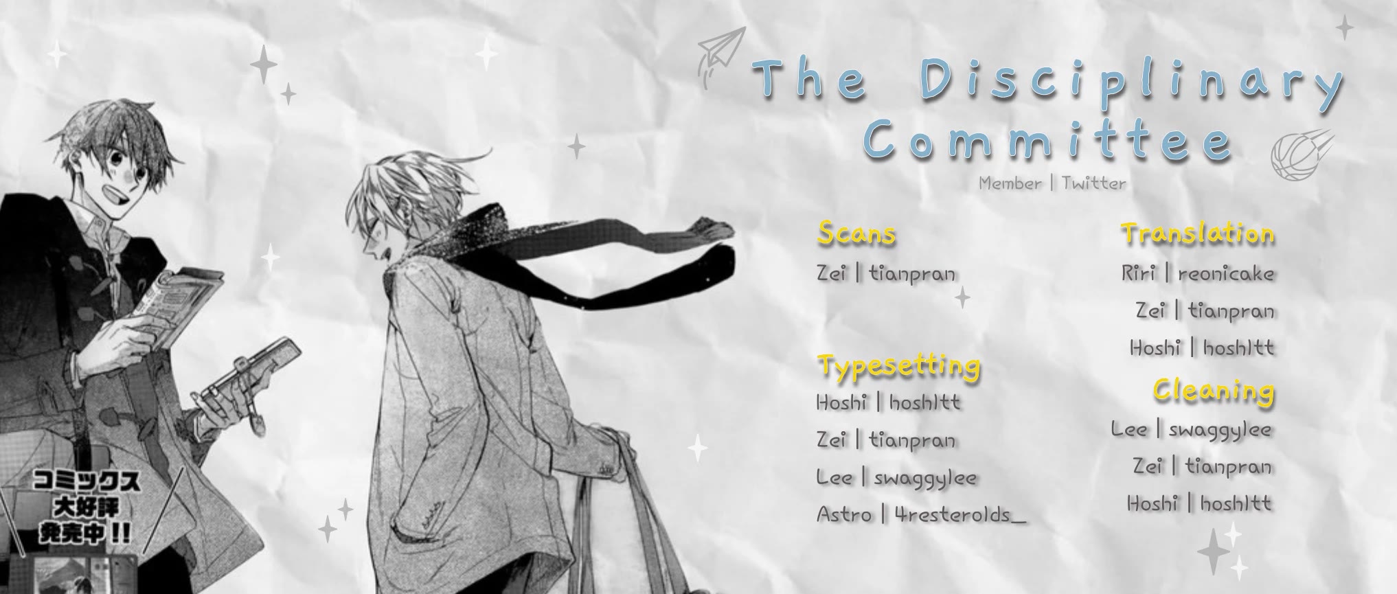 Hirano to Kagiura chapter 32 page 18