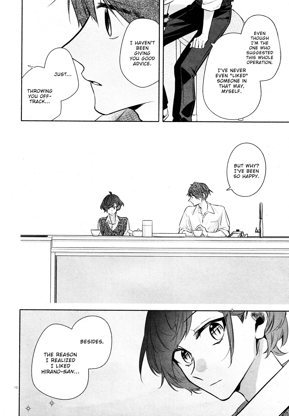 Hirano to Kagiura chapter 33.2 page 12
