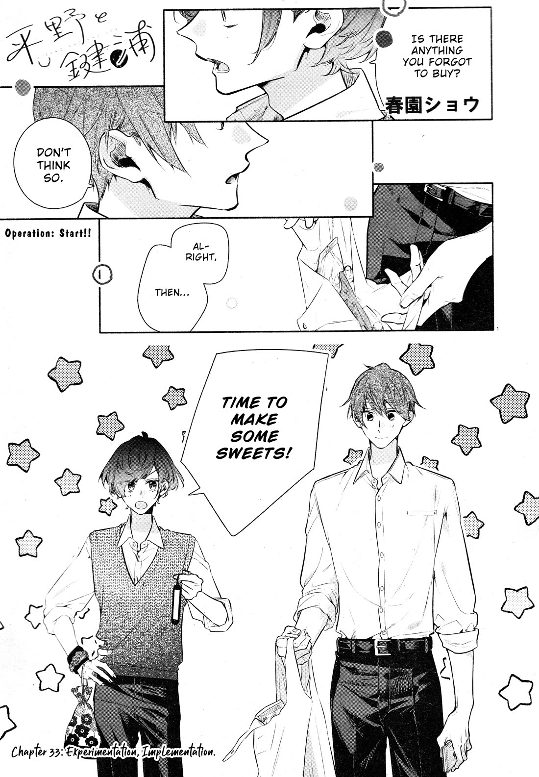 Hirano to Kagiura chapter 33.2 page 3