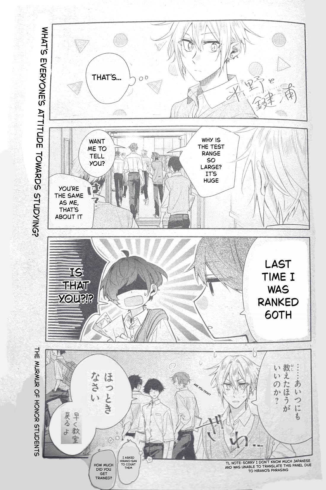 Hirano to Kagiura chapter 34 page 3