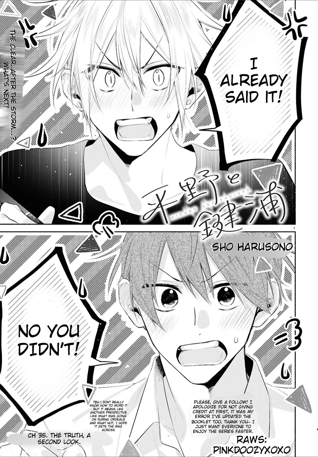 Hirano to Kagiura chapter 35 page 1