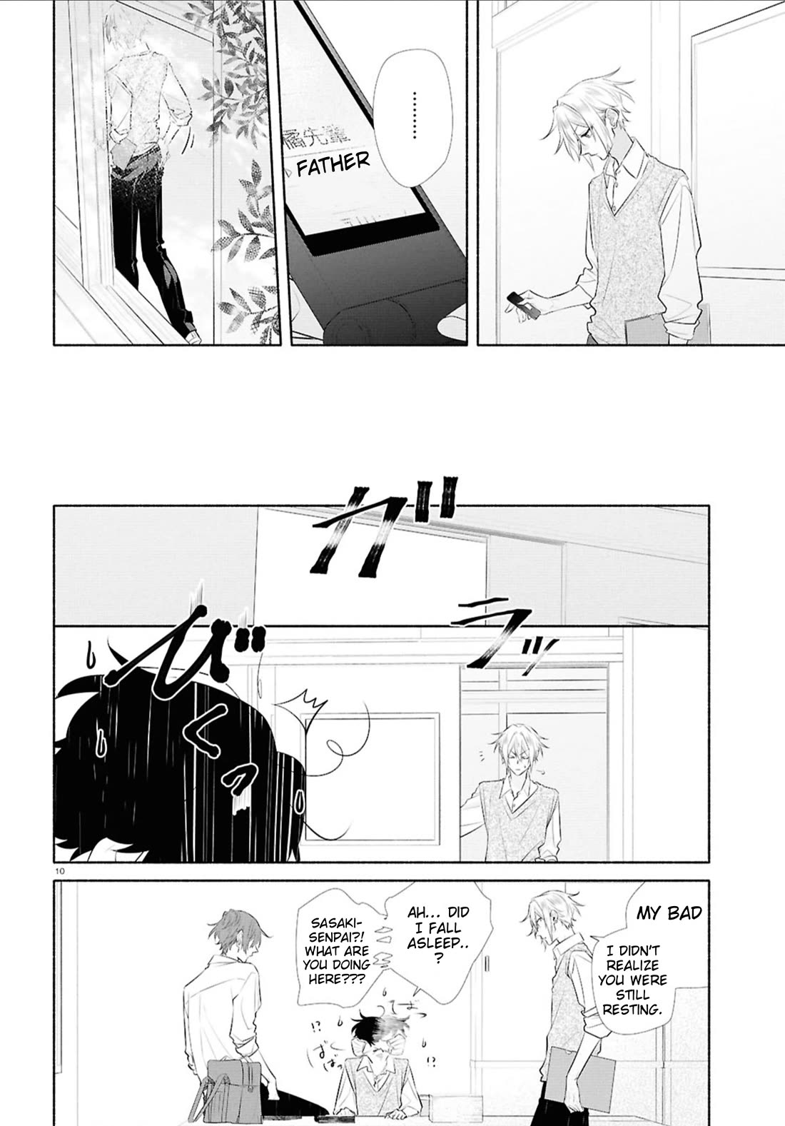 Hirano to Kagiura chapter 35 page 10