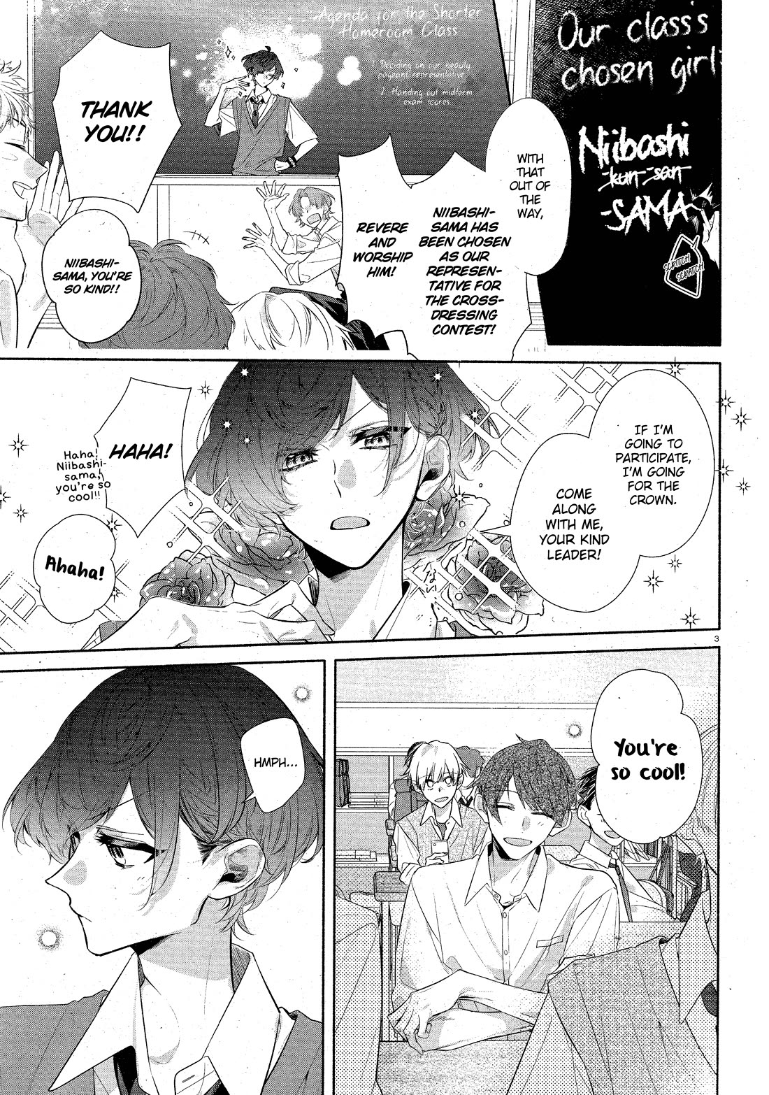 Hirano to Kagiura chapter 36 page 4