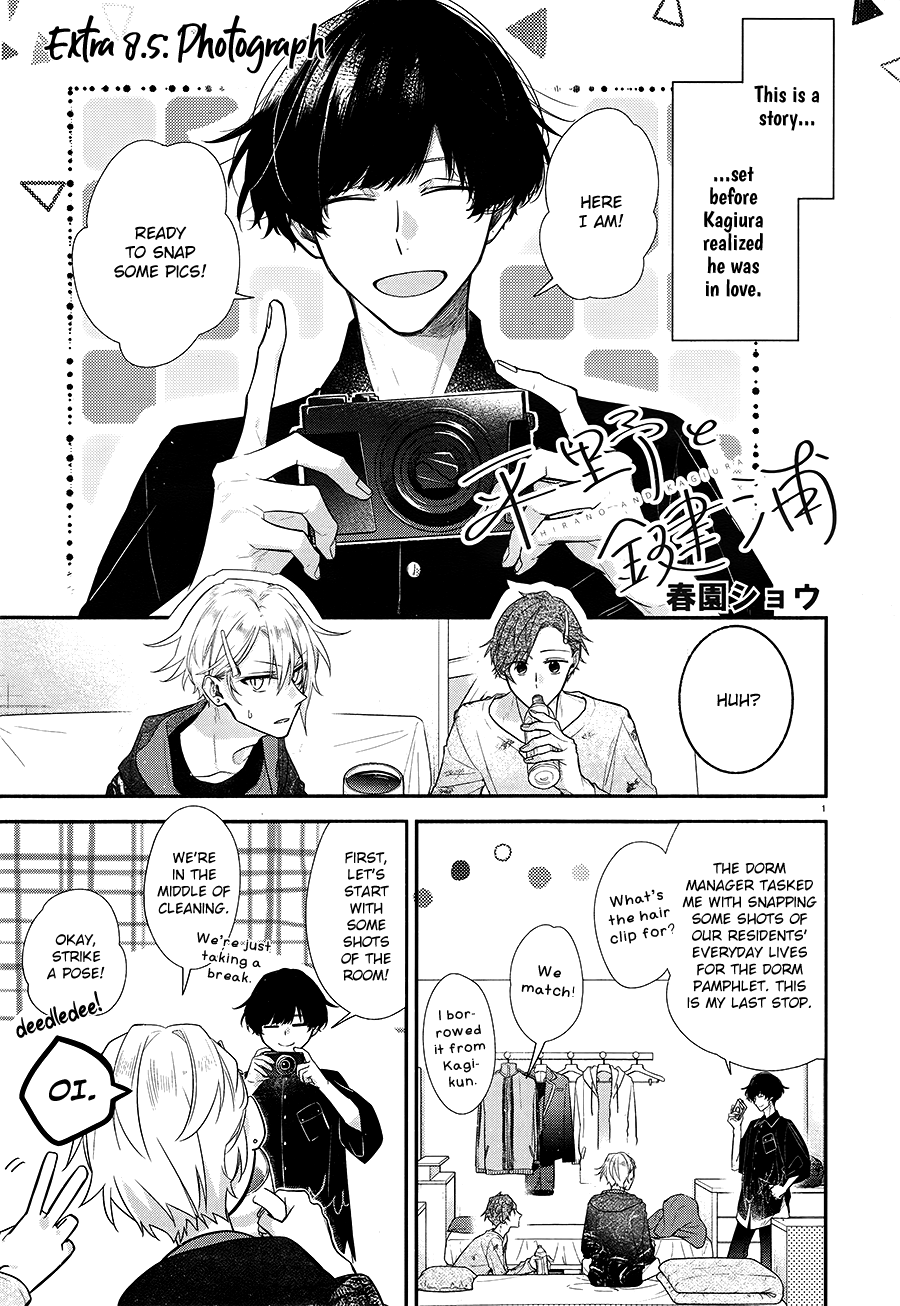 Hirano to Kagiura chapter 8.5 page 2