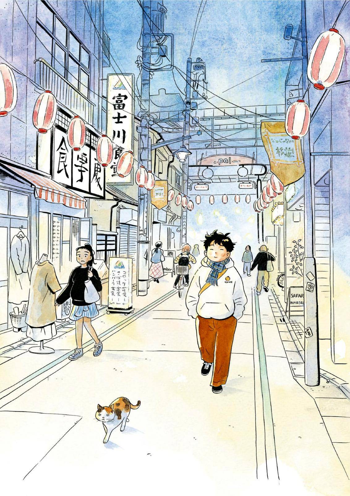 Hirayasumi chapter 0 page 8