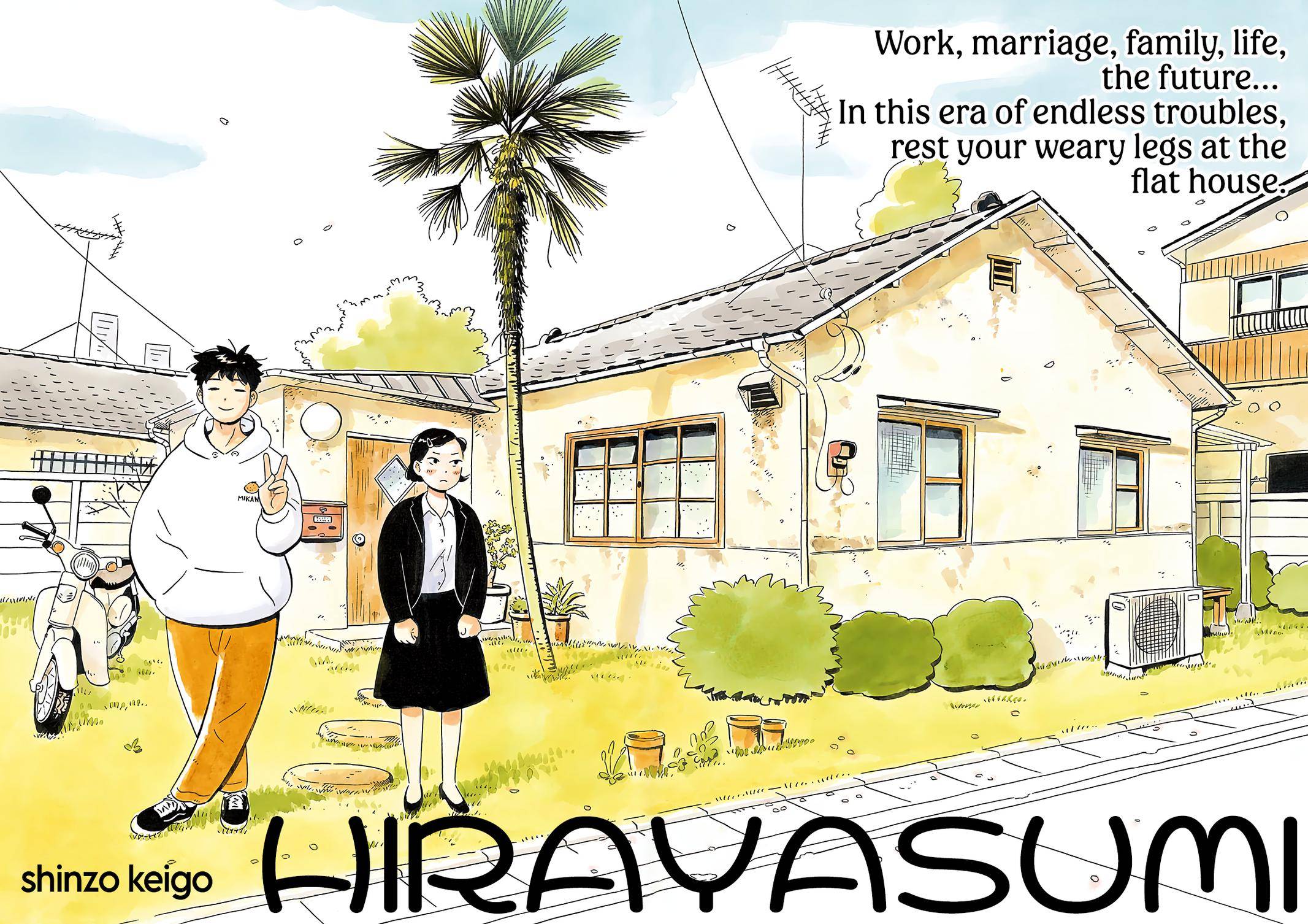 Hirayasumi chapter 1 page 2