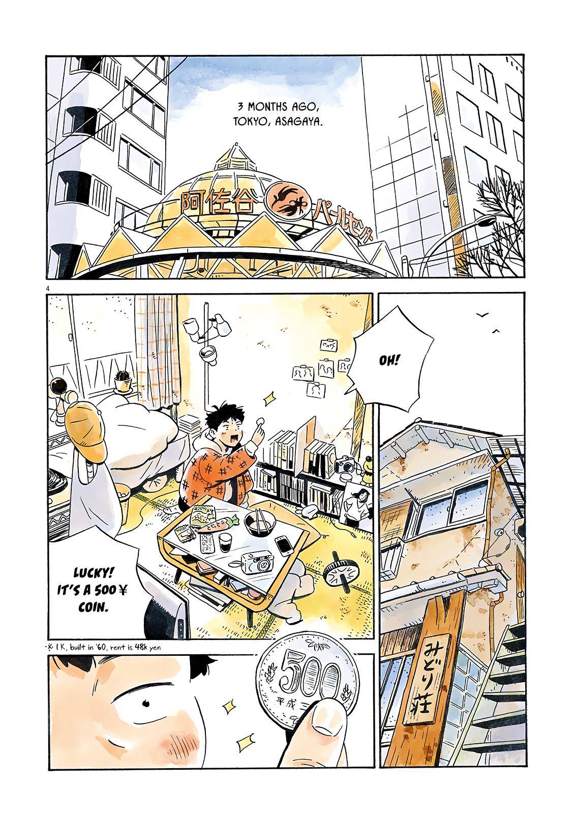 Hirayasumi chapter 1 page 3