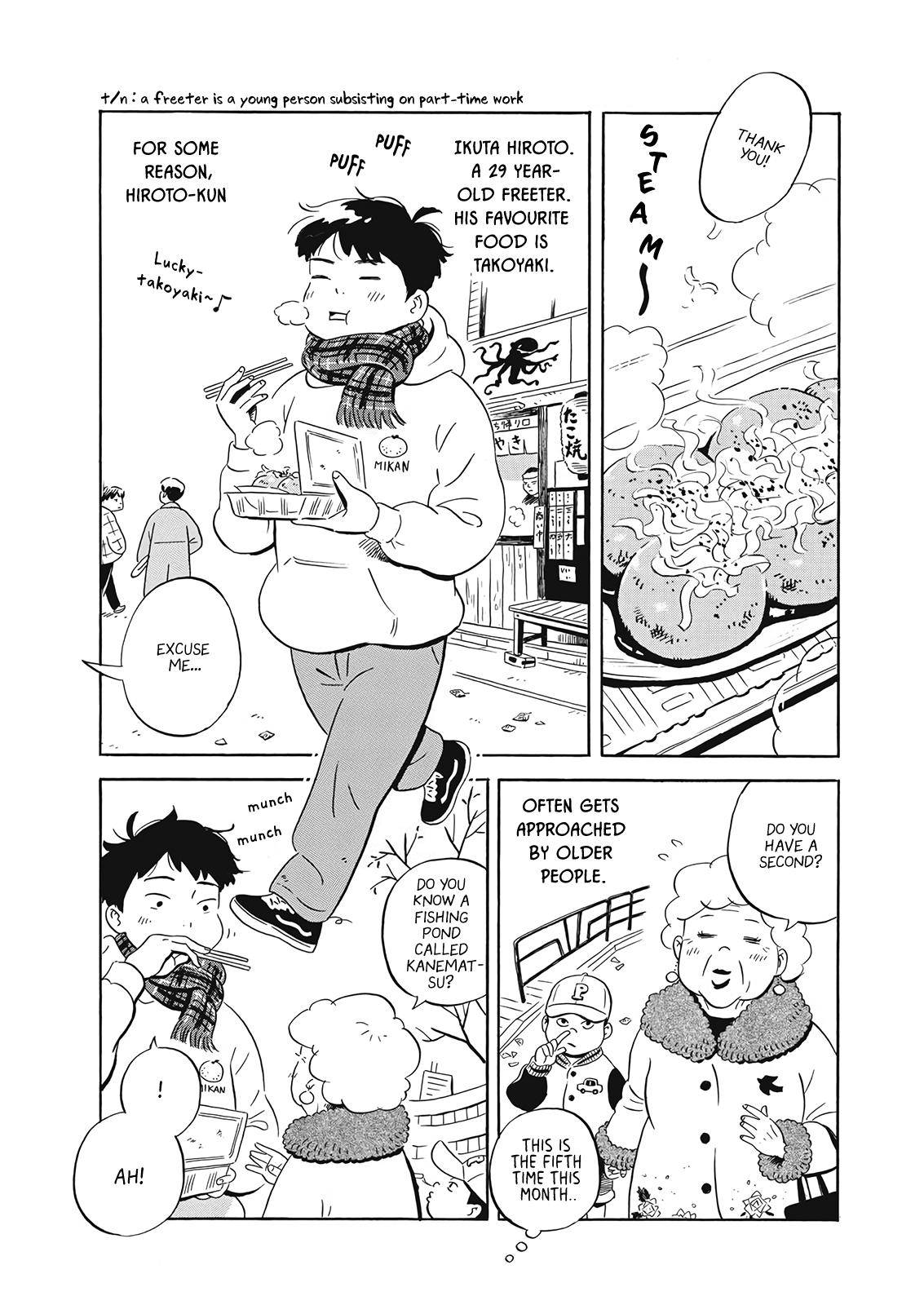 Hirayasumi chapter 1 page 4