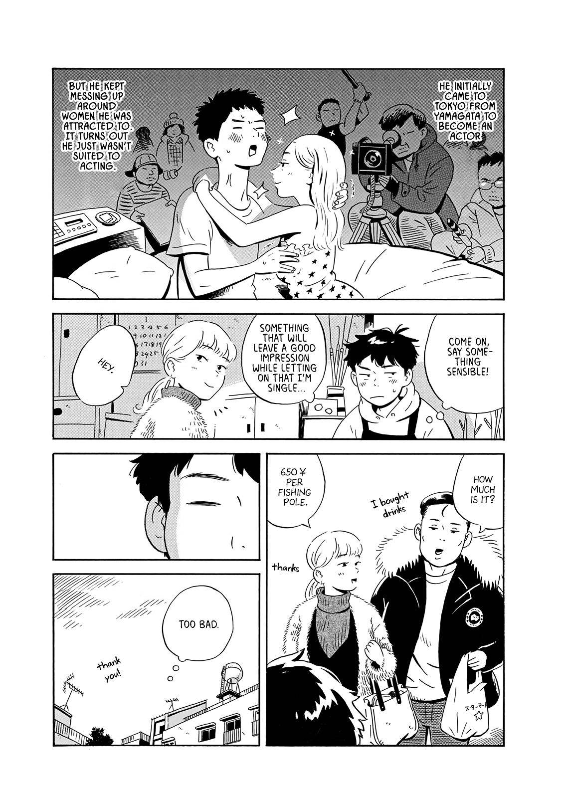 Hirayasumi chapter 1 page 7