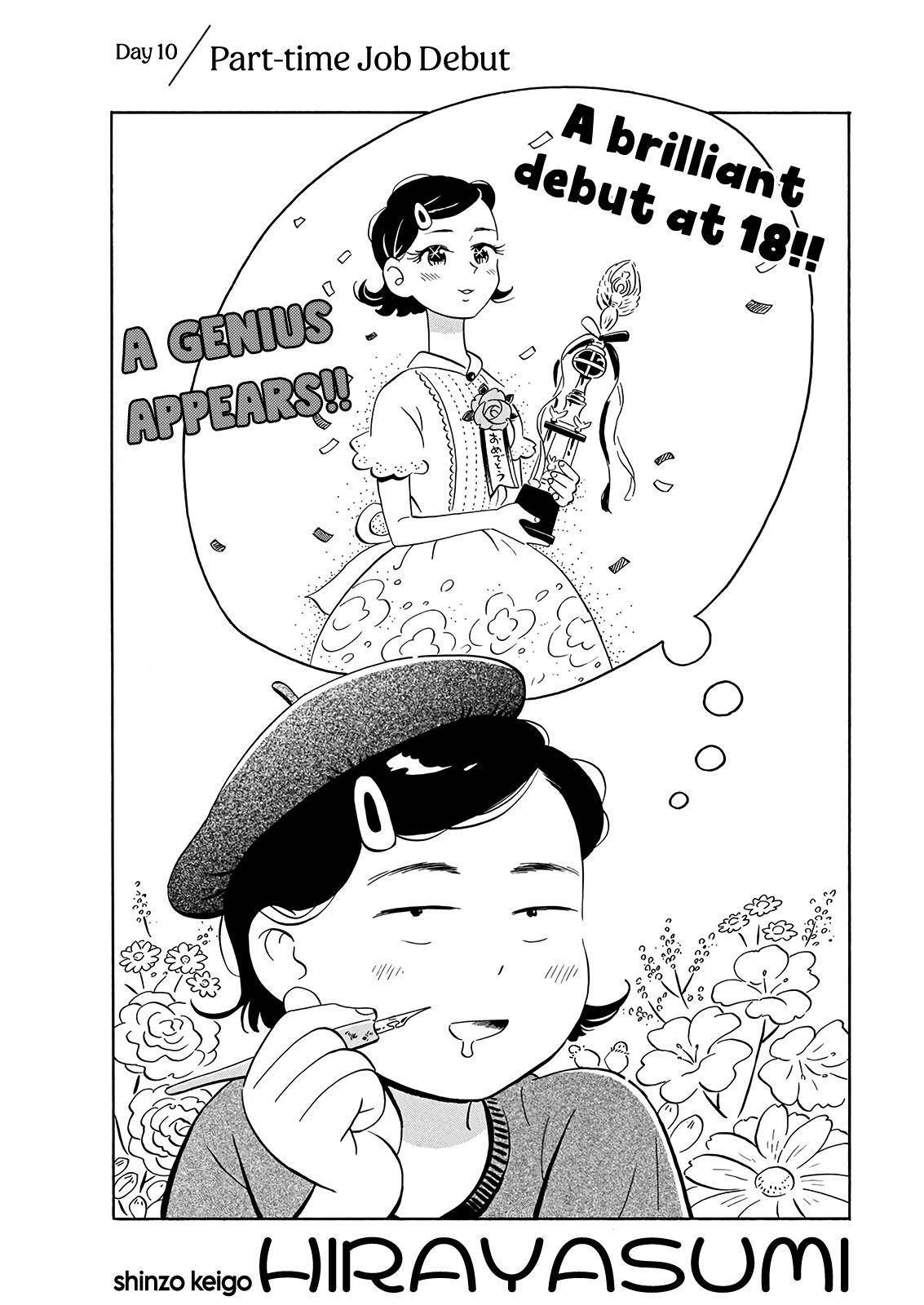 Hirayasumi chapter 10 page 1