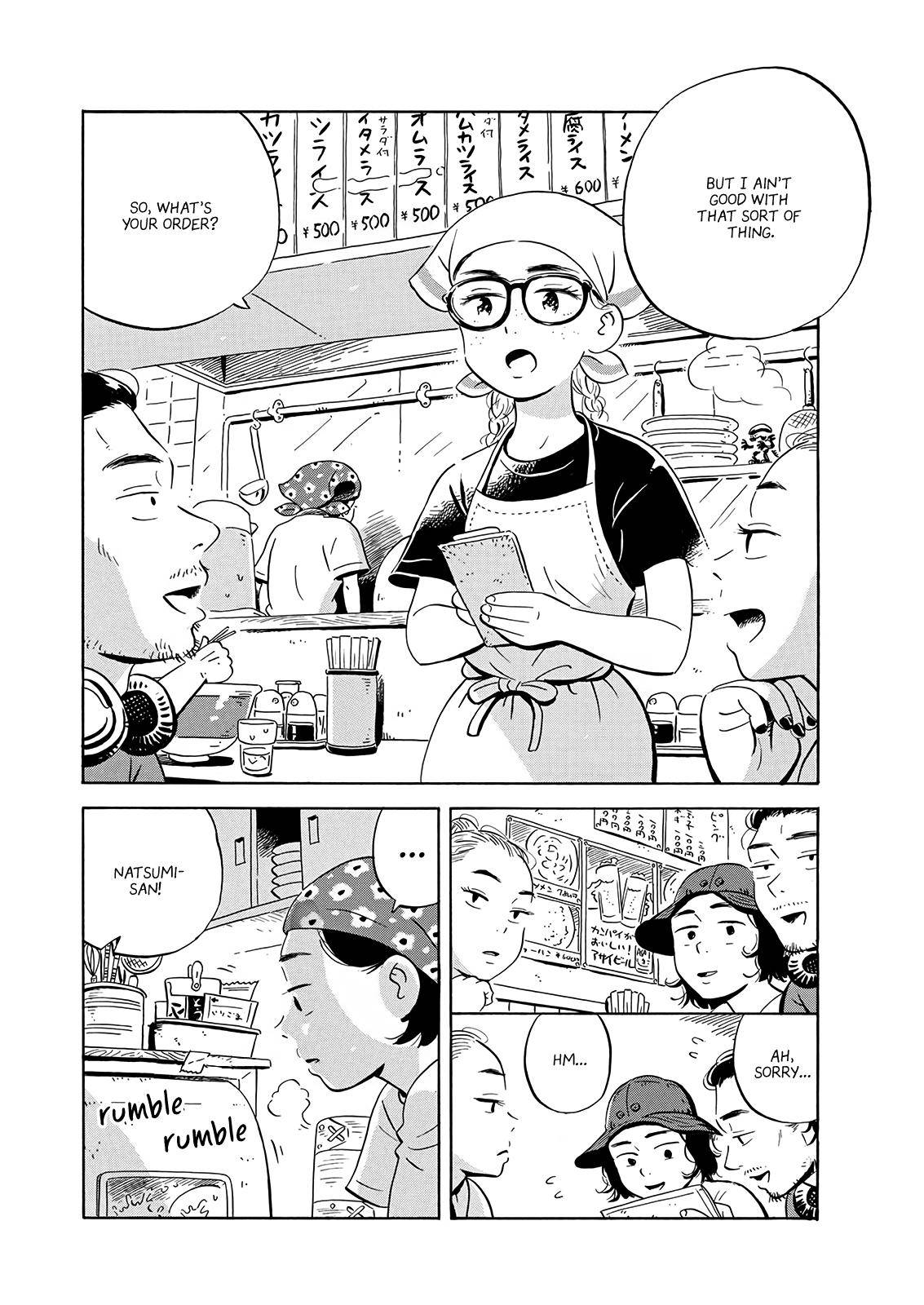 Hirayasumi chapter 10 page 14