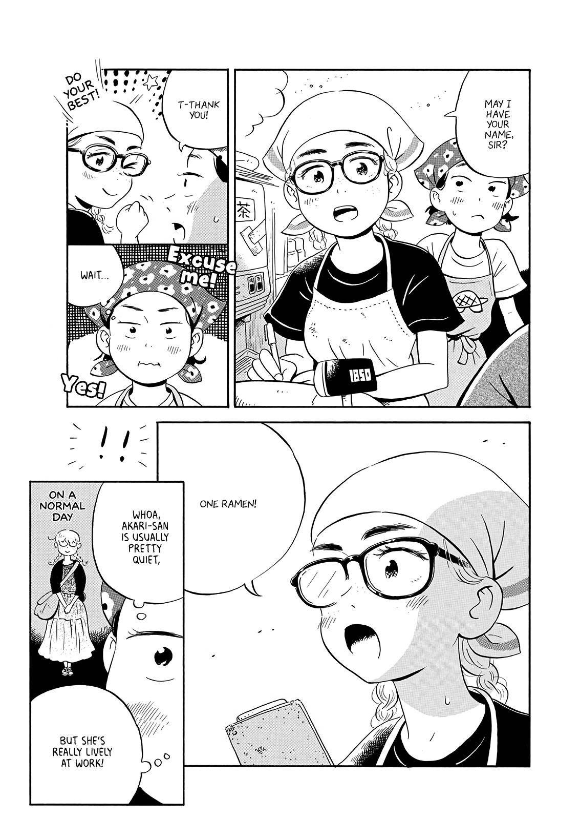 Hirayasumi chapter 10 page 9