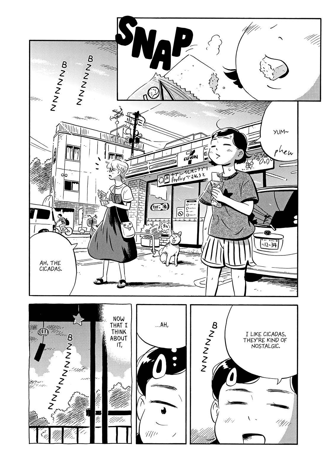 Hirayasumi chapter 11 page 12