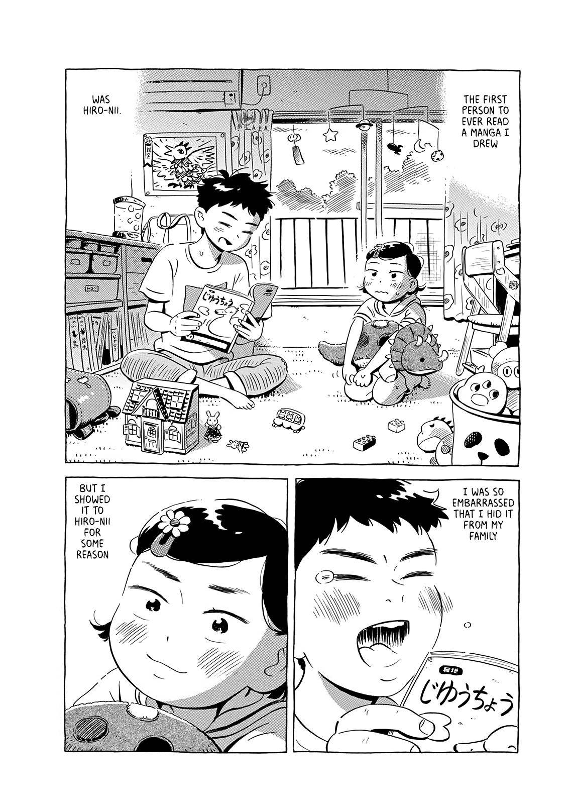 Hirayasumi chapter 11 page 13