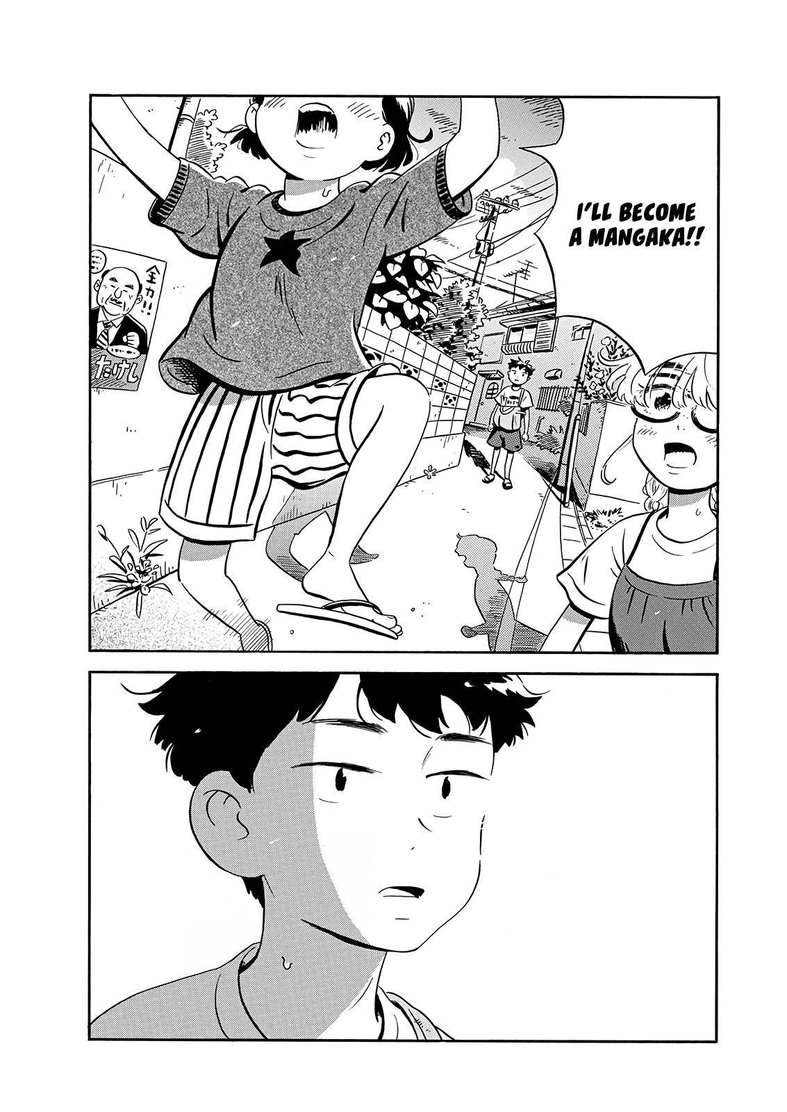 Hirayasumi chapter 11 page 15