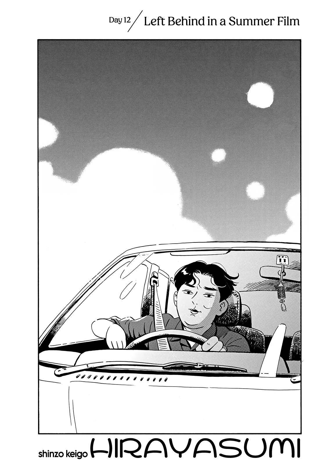 Hirayasumi chapter 12 page 1