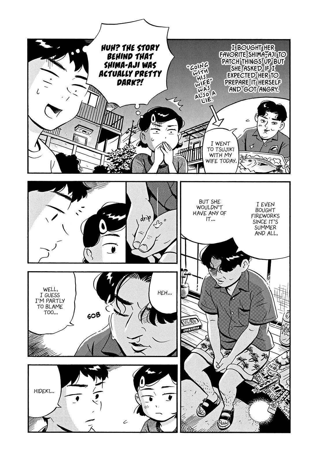 Hirayasumi chapter 12 page 10
