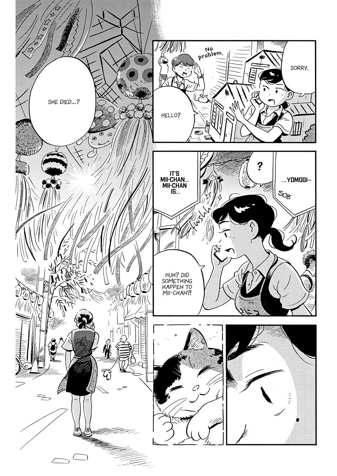 Hirayasumi chapter 13 page 12