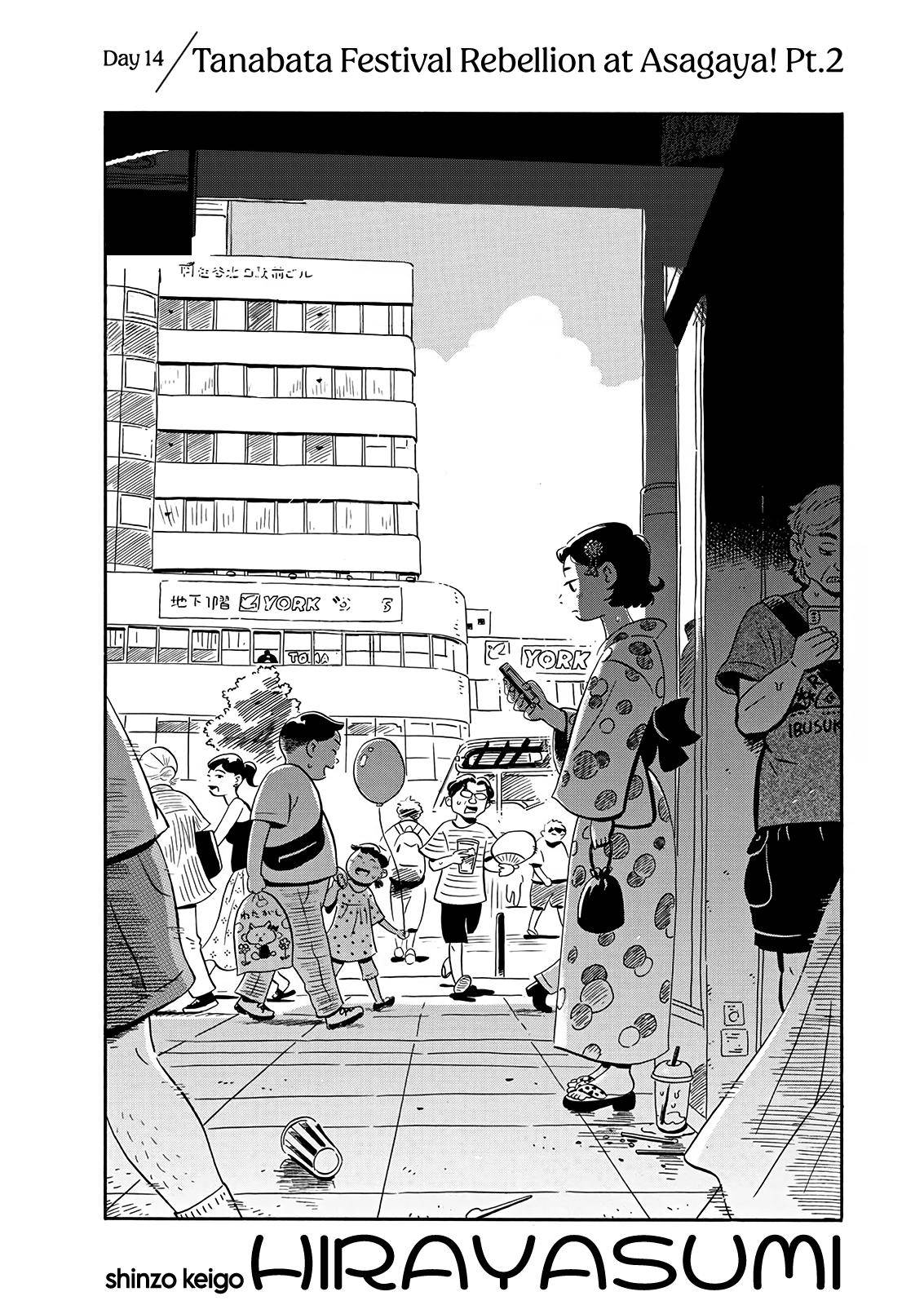 Hirayasumi chapter 14 page 1
