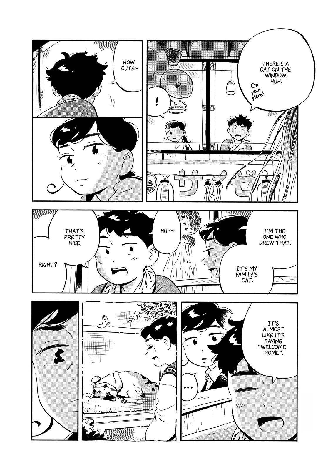 Hirayasumi chapter 14 page 18