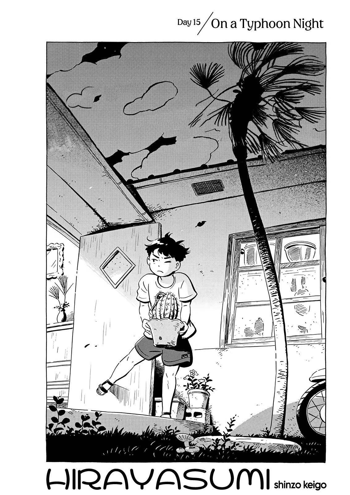 Hirayasumi chapter 15 page 1