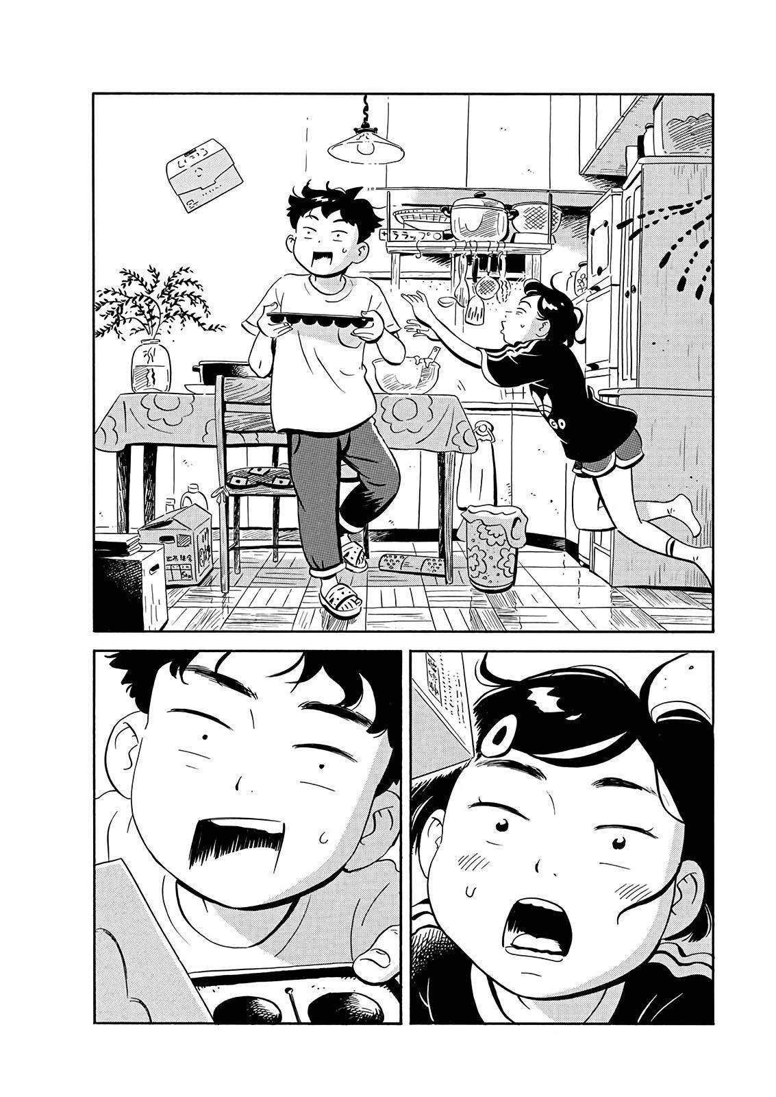 Hirayasumi chapter 16 page 15