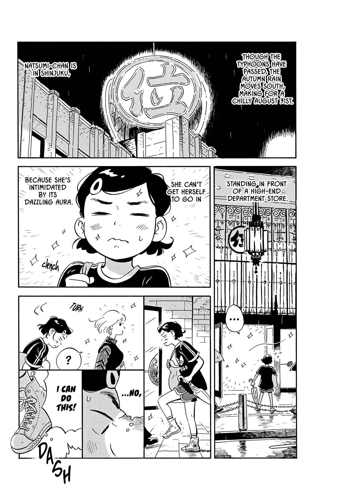 Hirayasumi chapter 16 page 2