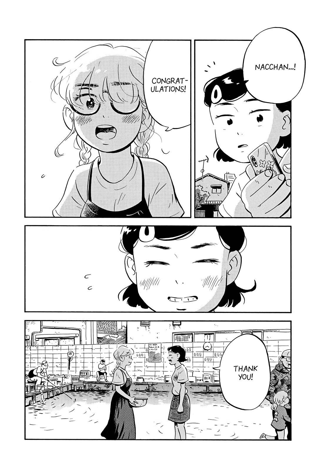 Hirayasumi chapter 17 page 12