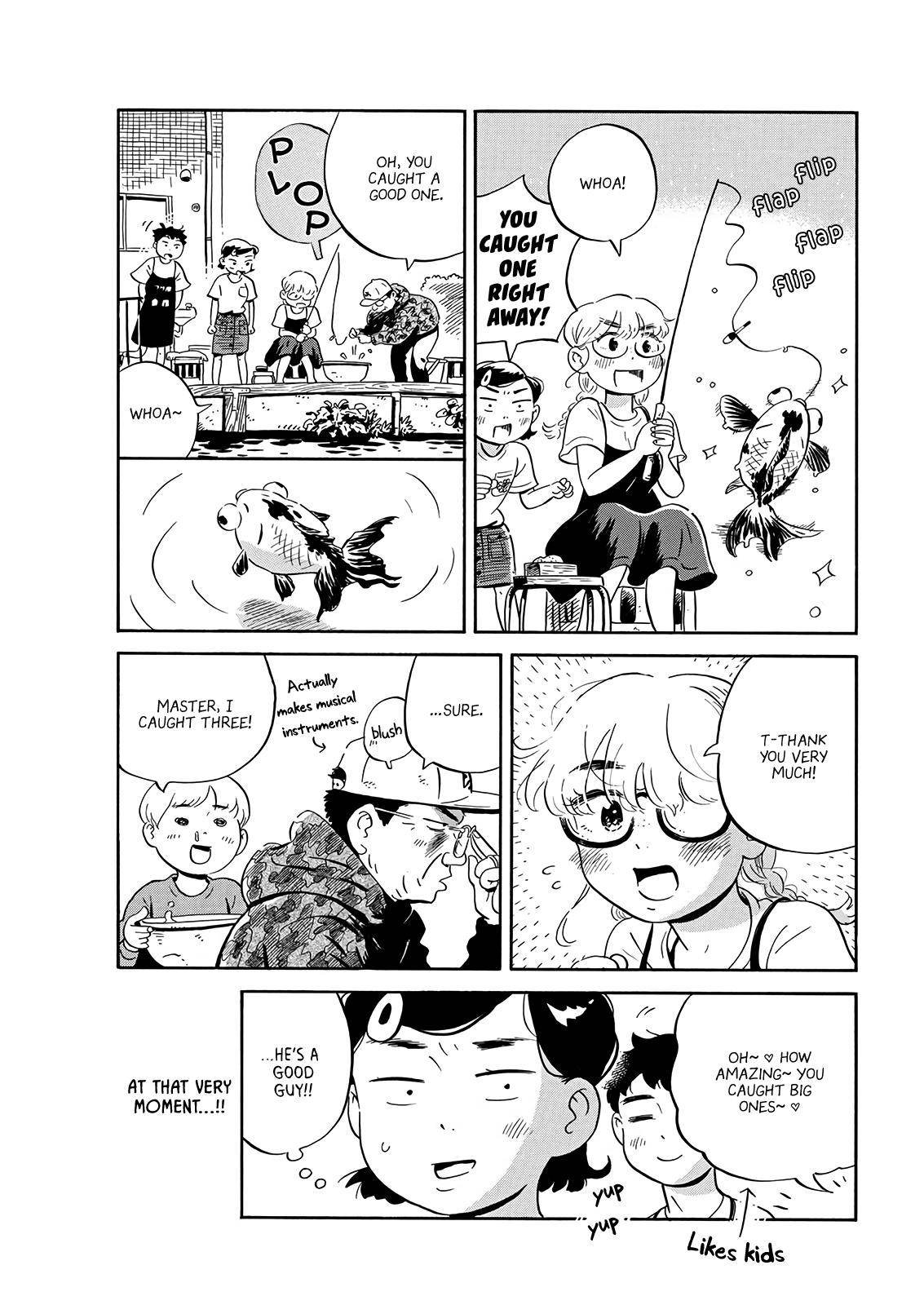 Hirayasumi chapter 17 page 7