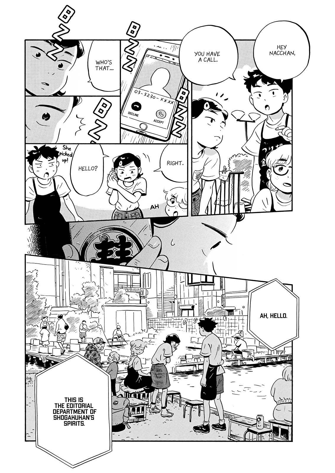 Hirayasumi chapter 17 page 8