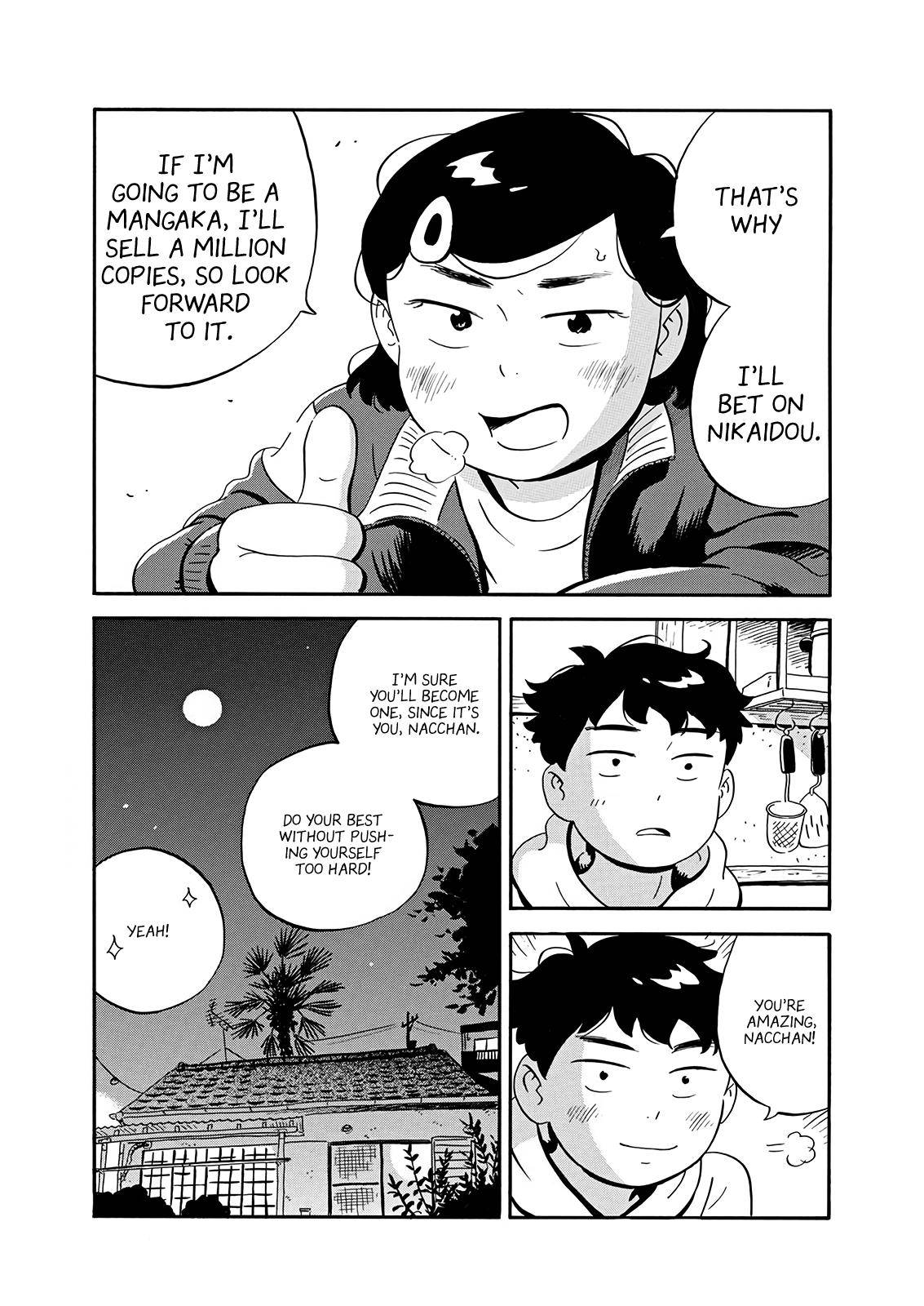 Hirayasumi chapter 18 page 15