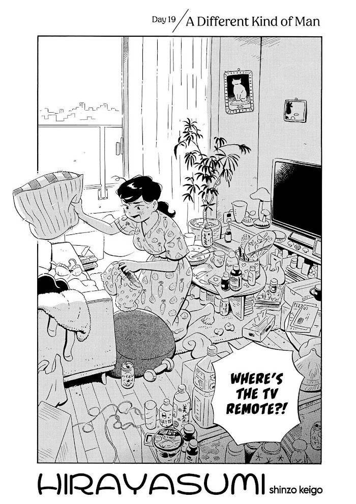 Hirayasumi chapter 19 page 1