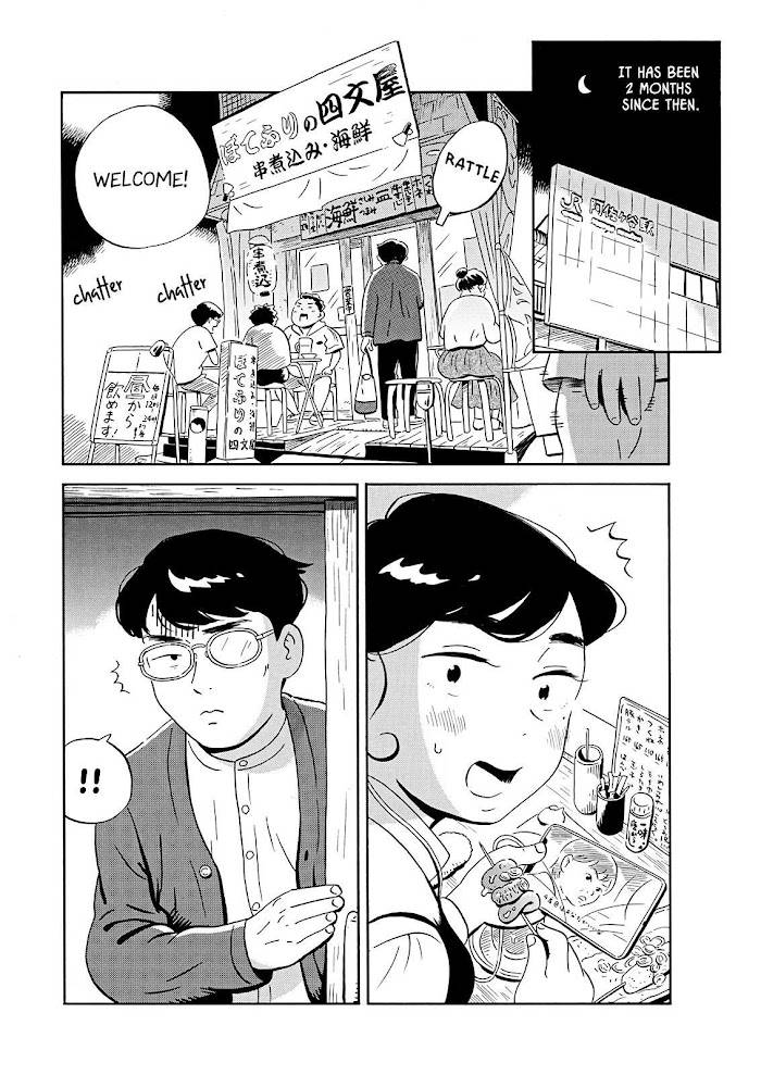 Hirayasumi chapter 19 page 10