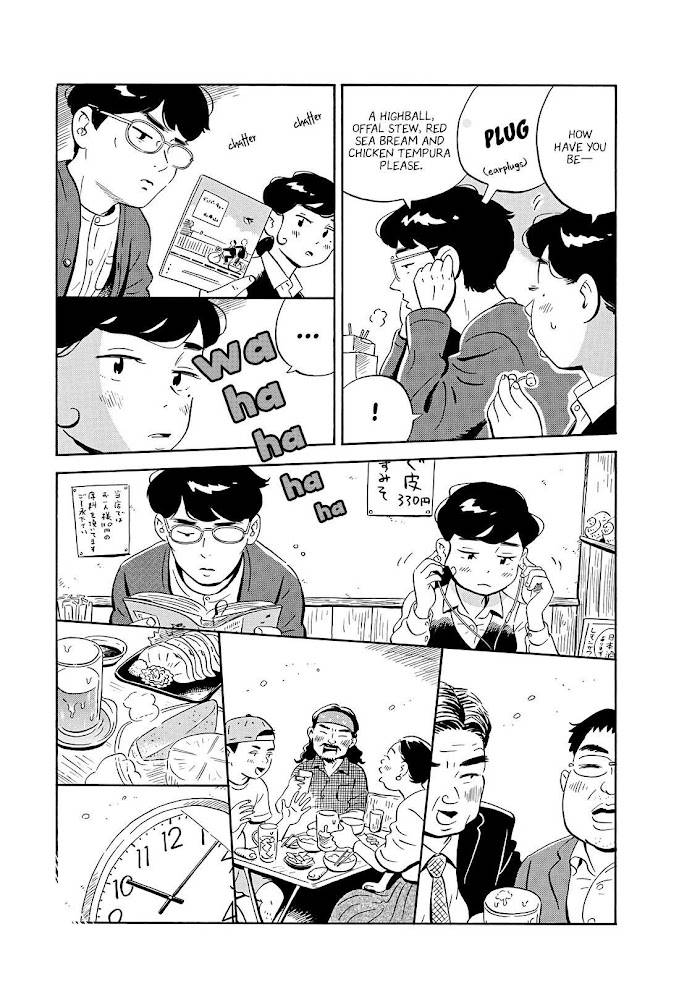 Hirayasumi chapter 19 page 12
